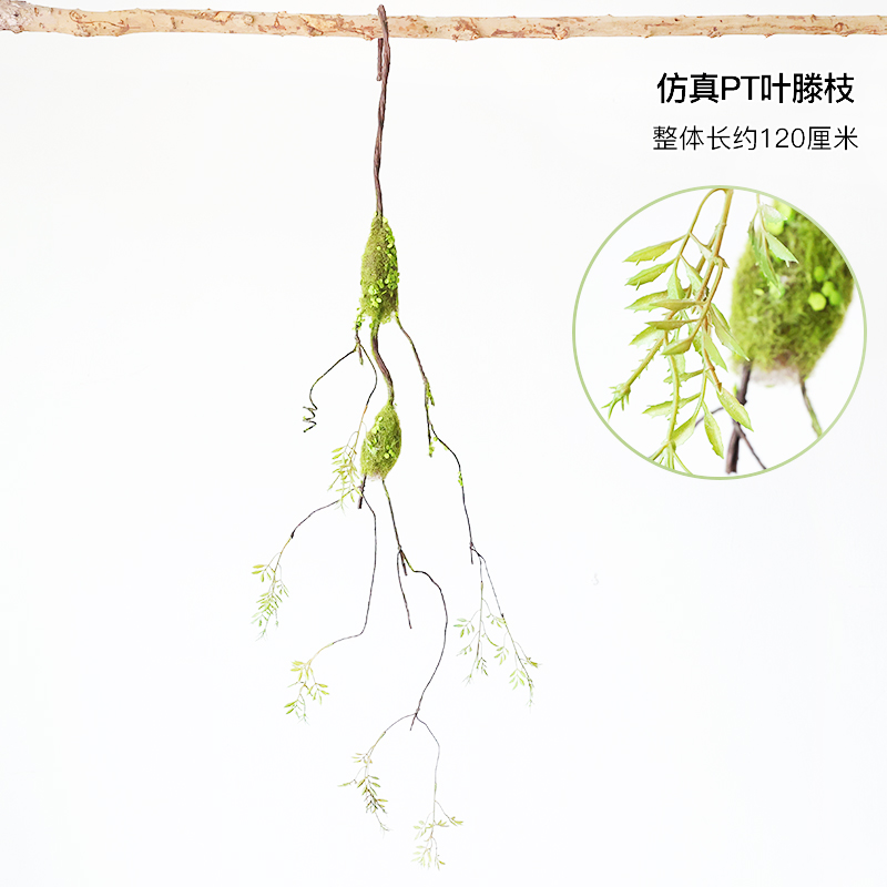 Simulated PT leaves and branches-dry branches