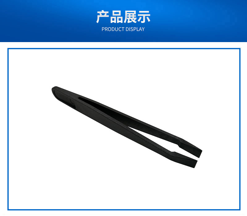 メーカー直販静電気防止プラスチックピンセット黒色静電気防止ピンセット静電気防止ピンセット白色ピンセット卸売り|undefined