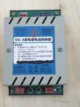 电感式浮球传感器 锅炉水位液位传感器 电感式浮球水位控制转换器