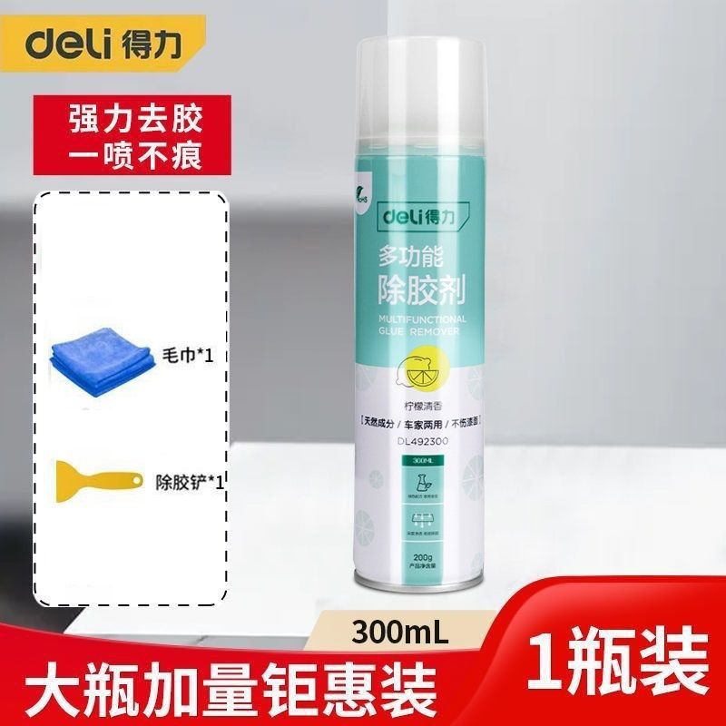 새로운 업그레이드 및 강화 [프리 접착제 제거 세트]