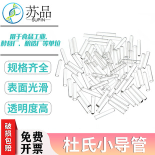 ����С�� �l�͹� С����6X30mm С����ԇ�� ����С���� ��֧�r
