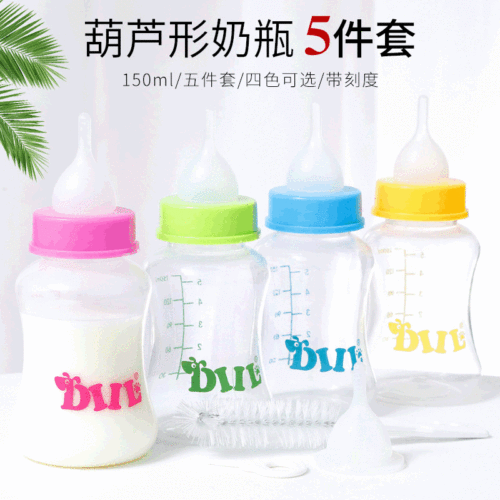 P wholesale Pipitao large gourd-shaped pet bottle 5-piece set 150ml cat bottle dog bottle