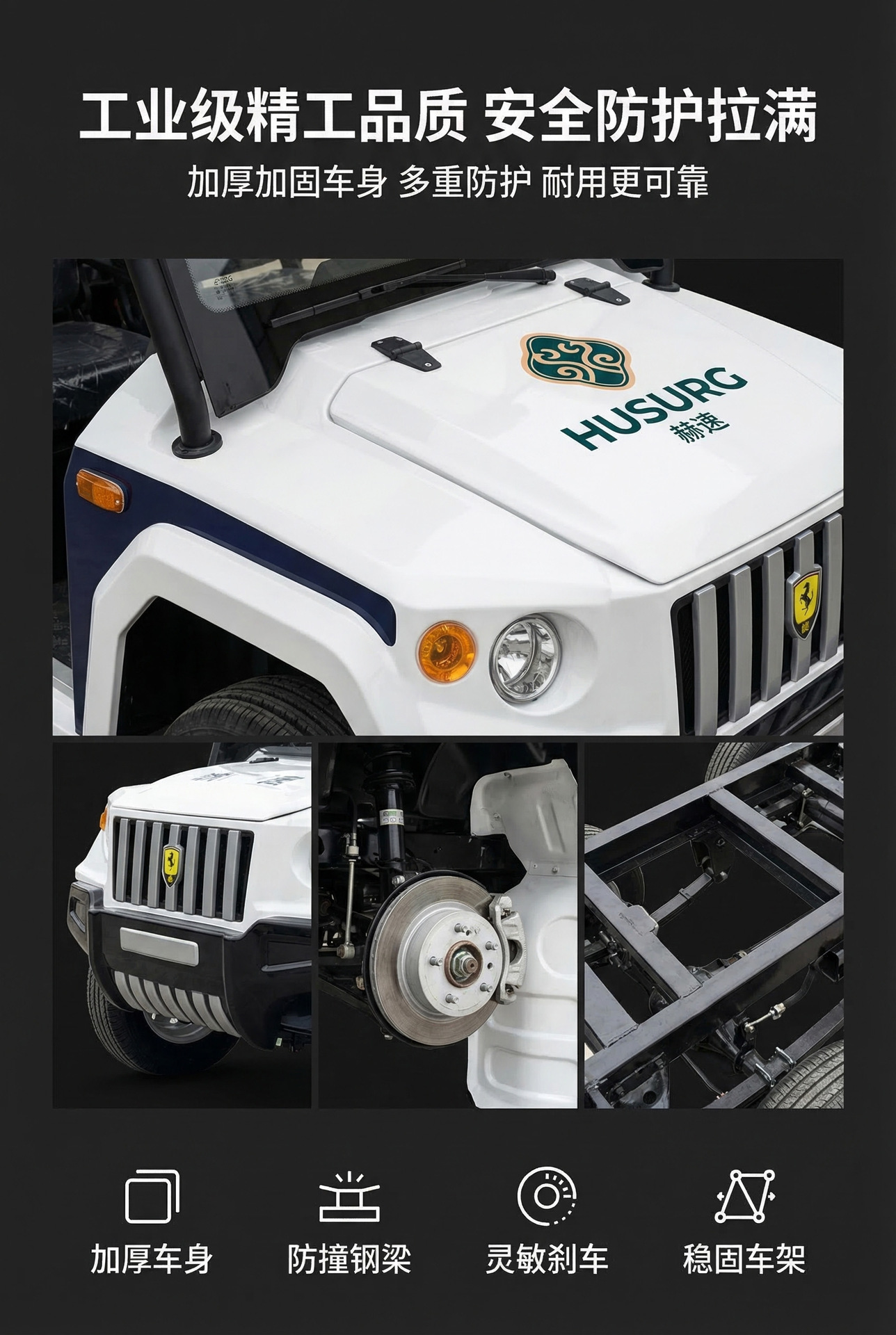 Electric Patrol Vehicles for Security, Property Management, and Campus Use, Exportable, Customizable, Direct Sales from the Manufacturer