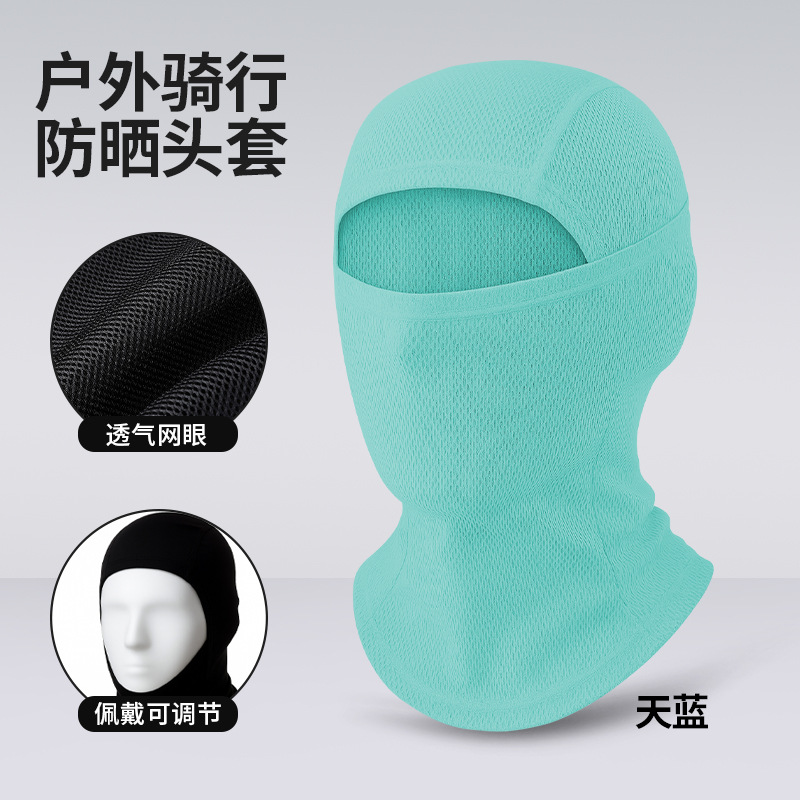 Capucha de ciclismo ajustable, transpirable y de secado rápido para deportes al aire libre, protector solar para el cuello, máscara de protección solar de seda helada.