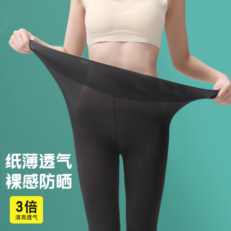 Thin Shark Pants for Women, Summer New Style, Ice Silk, Sun Protection, Cool Feeling, High Waist, Tummy Control, Butt-Lifting Yoga Pants, Thin Style
