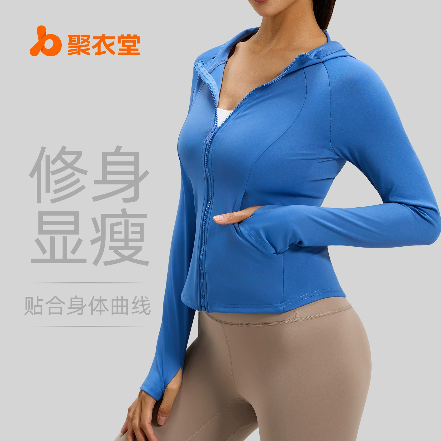 Juyitang весенняя новая женская облегающая женская куртка для фитнеса и йоги с капюшоном и карманами