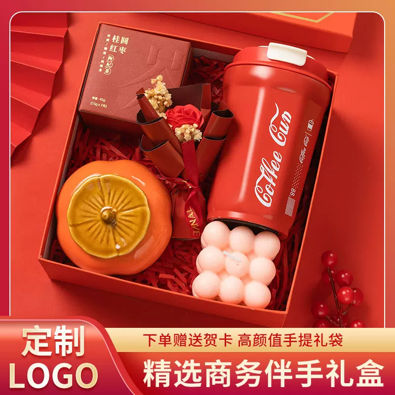 批发伴娘伴手礼商务活动礼品保温杯雨伞实用乔迁开业结婚寿宴礼盒