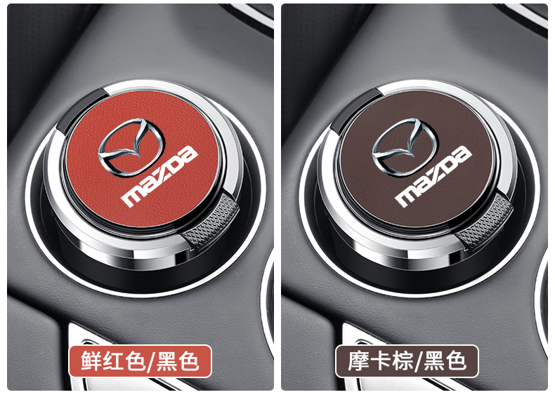 Suitable for Mazda 3/6 Atez CX30/CX-4/CX-8 Onksera car ashtray metal liner