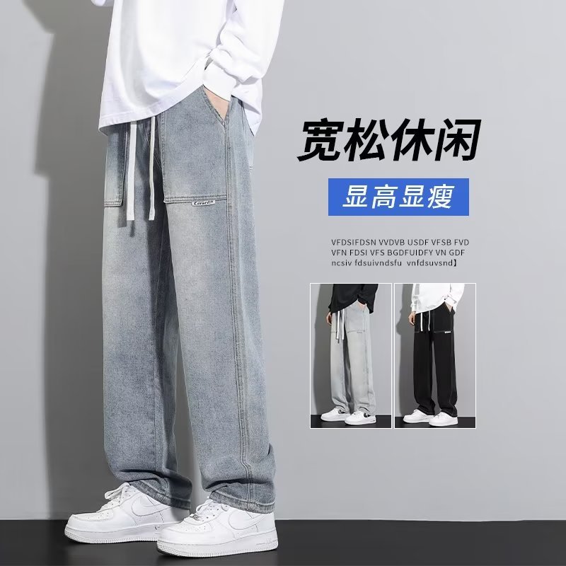 Jeans para hombre 2024 primavera y otoño nuevos pantalones casuales rectos sueltos drapeados pantalones anchos de talla grande