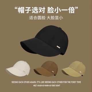 棒球帽帽女夏防晒防紫外线2025新款大帽檐遮阳帽子遮全脸太阳女韩