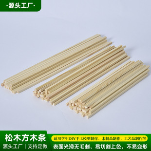 ��ľ��ľ�l��ľ���lDIY��������ԭľľ������ľ��DIY�����ֹ�ľˇ