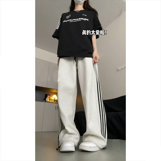 White Grey Striped Sports Pants Women's 2025 New Summer Sweatpants Loose Lazy Small Wide Leg Pants Slimming