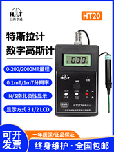 HT20/HT201���ָ�˹Ӌ�ֳ���˹��Ӌ��yʽ����ň��y���x