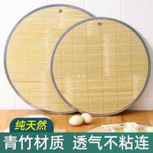 竹制圆形饺子帘家用餐桌垫餐垫放水饺的垫子加厚不粘盖帘饺子托盘