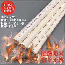 �ɏ����g�Ժß�s���͟ᱣ�oPVC늹��� 늾��� �����ܿ������ۏ�