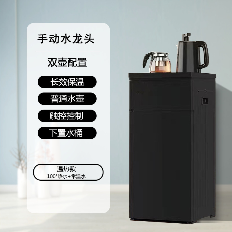 茶吧机2025新款家用全自动智能语音立式下置水桶饮水机温热|undefined