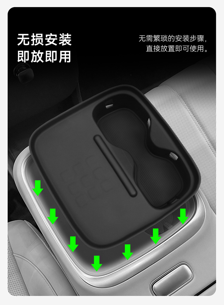 Suitable for EAN UT Central Control Wireless Silicone Anti-slip Pad Car Water Cup Protective Cover Auto Supplies Modification Accessories