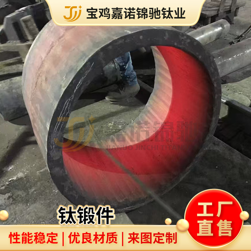 现货工业用钛环TC4大口径钛合金环耐酸碱钛饼宝鸡厂家供应品质好