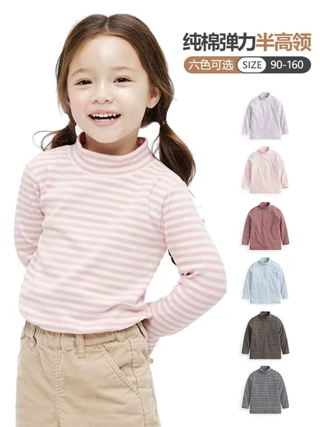 Children's Semi-high Collar Base Shirt Cotton Autumn and Winter Long Sleeve Top Boys' and Girls' Small High Collar Autumn Warm Mid-collar T-shirt