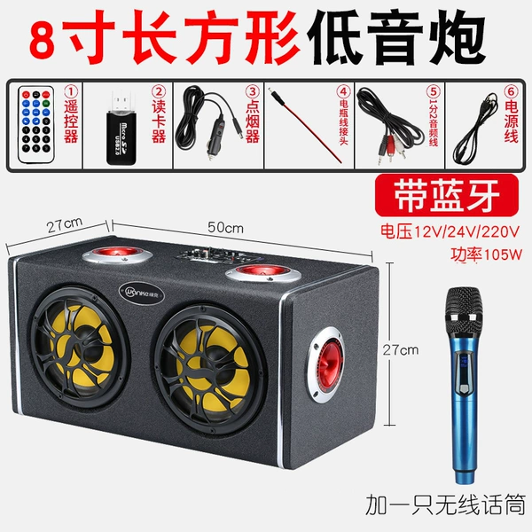 Wireless microphone, 8inch
