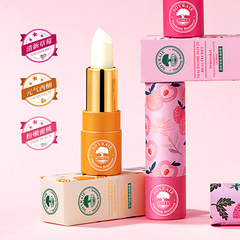Shine Rain Pink Peach Moisturizing Lip Balm Hydrating Nourishing Enhances Lip Color Lip Care Skincare Wholesale