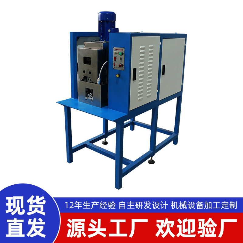 源头工厂 LW-3500国标三插内架自动冲压机自动铆压机三插压着机