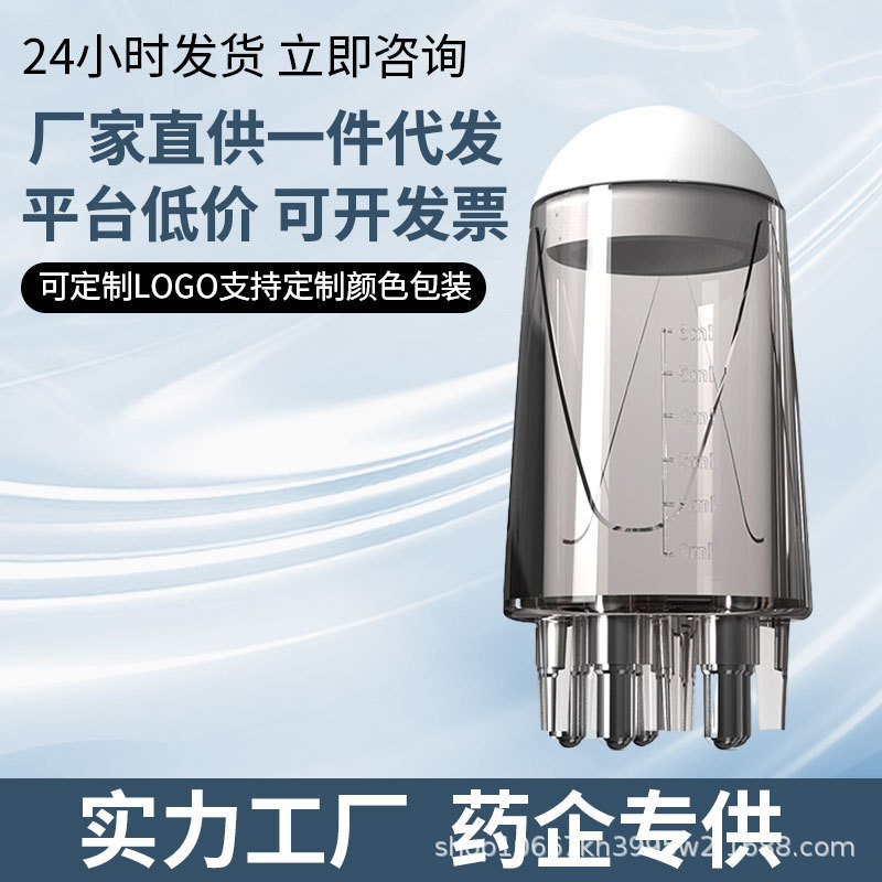 新型頭皮上薬器専用ミニ携帯導液櫛ボール養育毛液上薬櫛1ml上薬器|undefined
