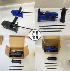 家用组合工具;其他园林工具;其他五金工具