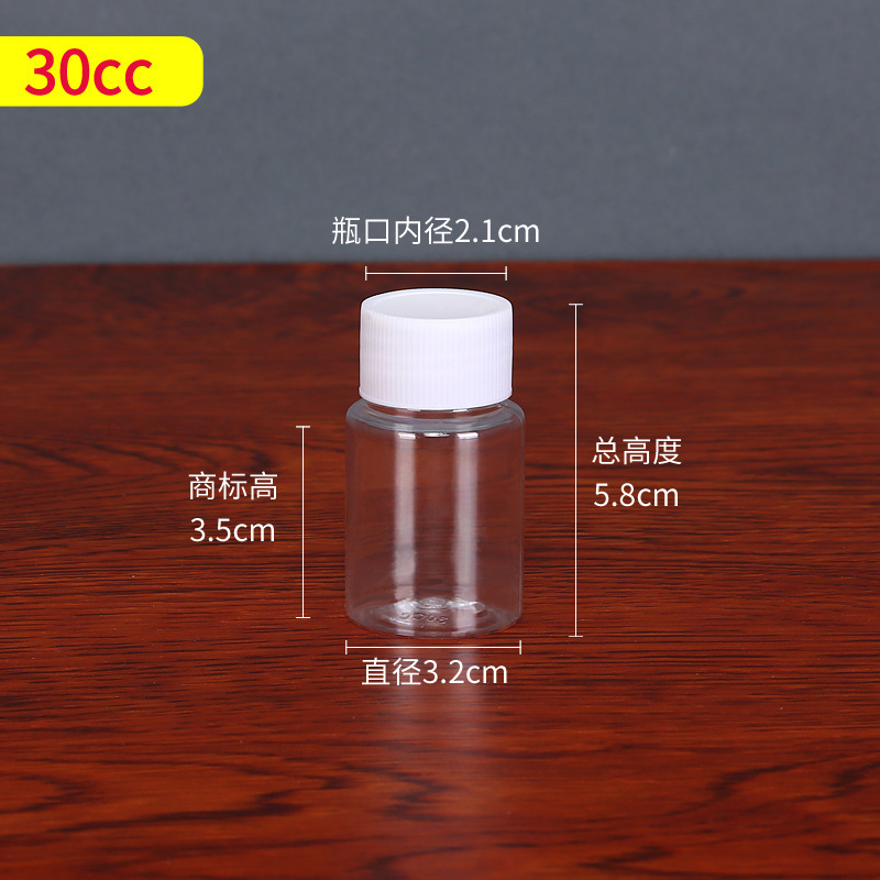 メーカー卸売プラスチックボトル3050100200250500ml petミリリットルグラム厚い透明水ボトル