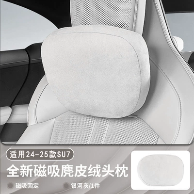 Headrest, Neck Pillow, Lumbar Headrest - su7-galaxy-gray-headrest-suede-feel