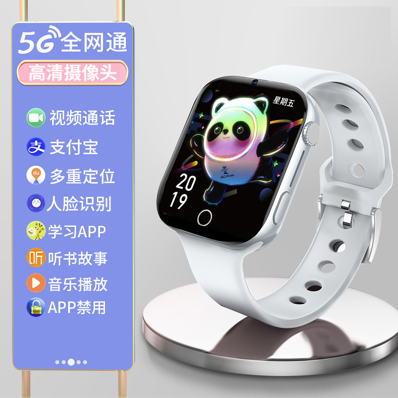 スマート5g全ネット通ビデオ通話位置決め多機能防水児童電話腕時計小学生卸売りプレゼント|undefined