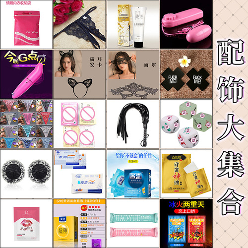 Fan Lei Sexy Lingerie Gift Sets Indian Pleasure Female Apparatus Hairpin Tease Thong Supplies Delivery
