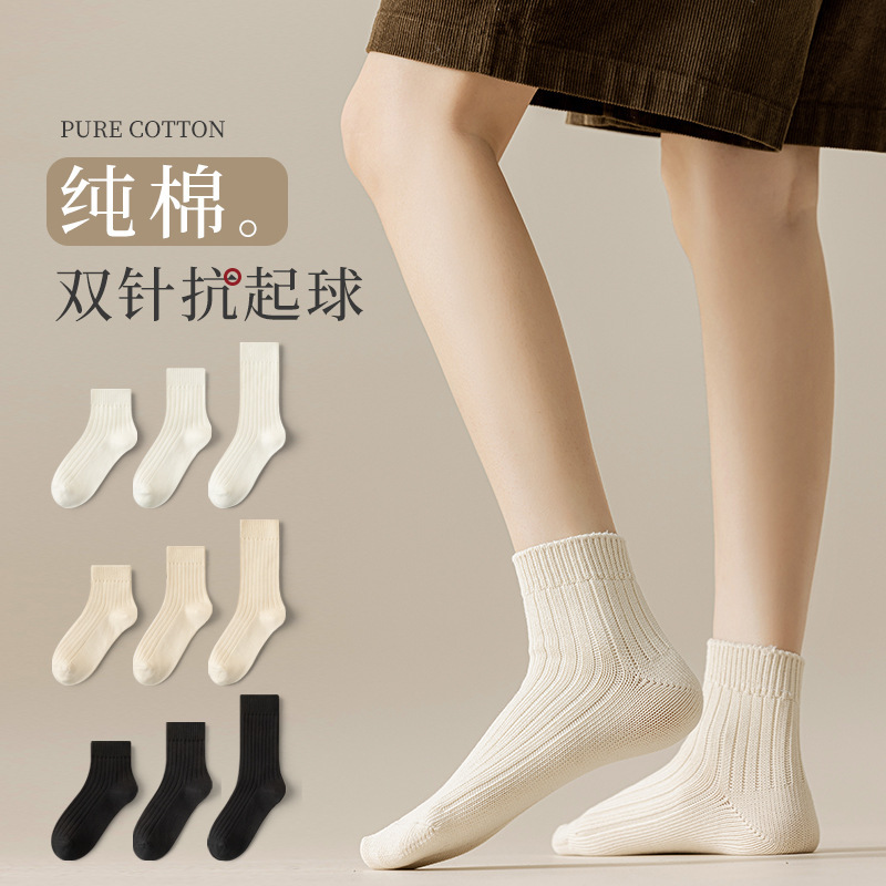 Japanese thick line socks women's cotton mid-barrel spring and autumn sweat-absorbent deodorant white long-barrel autumn and winter men's black