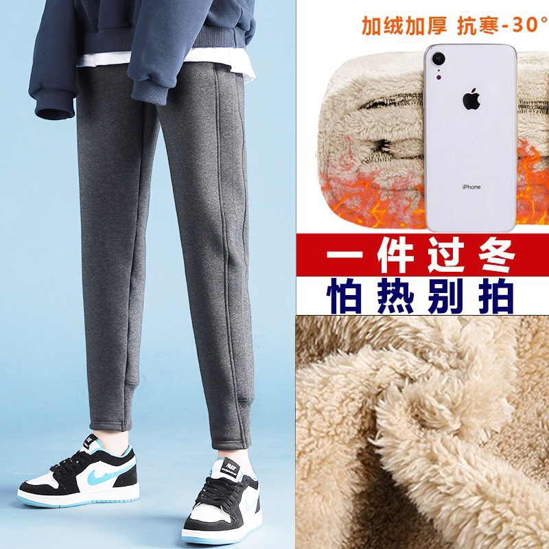 外穿羊羔绒女裤休闲裤女哈伦裤加厚秋冬加绒运动裤卫裤加长九分裤