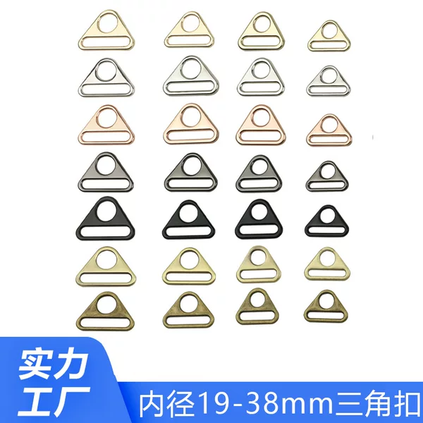 Spot Metal Round Hole Triangle Buckle Bag Shoulder Strap Zinc Alloy Hanging Buckle School Bag Strap Ribbon Triangle Adjustable Buckle