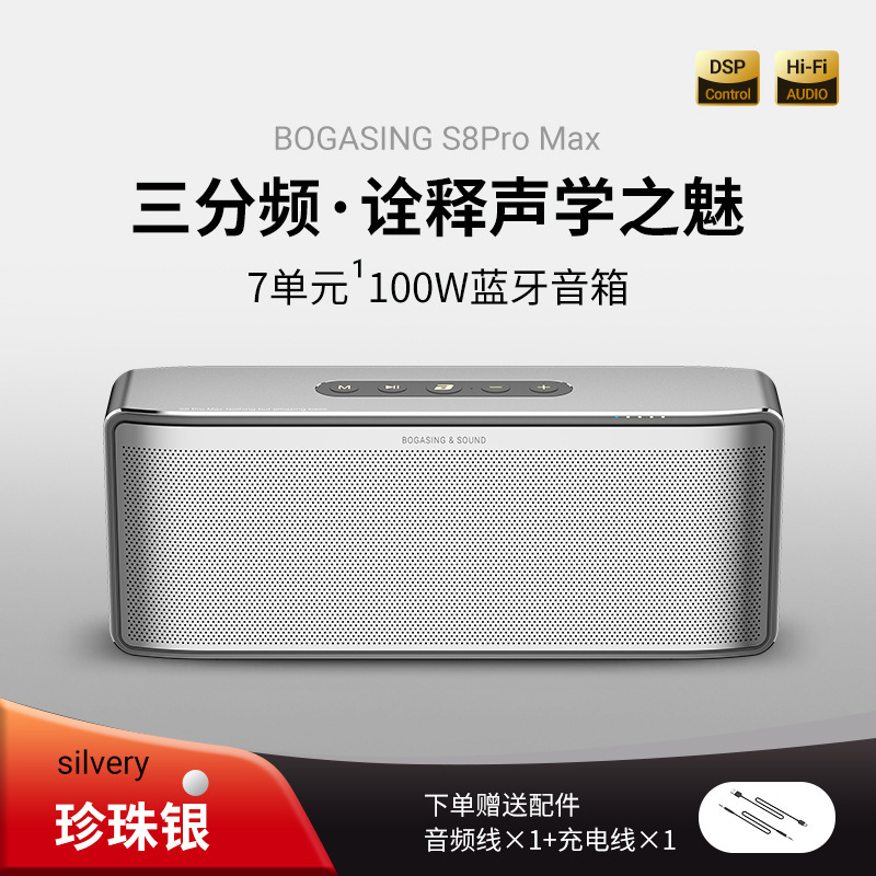 德国柏林之声蓝牙音箱大音量家用HIFI发烧级无线小音响电脑低音炮|undefined