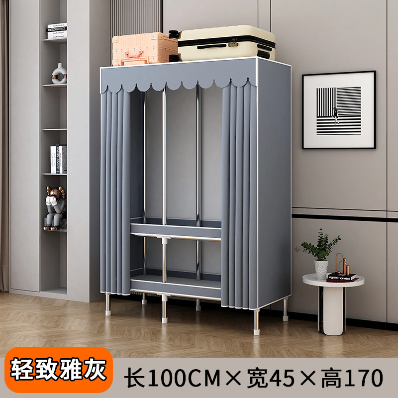 简易衣柜出租房卧室家用组装钢管钢架加固加粗加厚多挂衣布衣柜衣|undefined