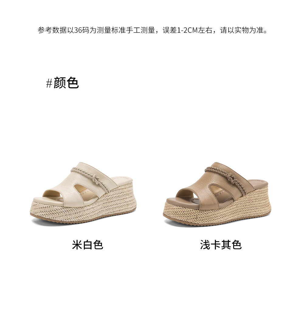 Dép sandal nữ quai chữ V đế xuồng cao 9 cm, chất liệu da cừu mềm, phong cách nghỉ dưỡng — màu trắng ngà, Tên chi tiết 4