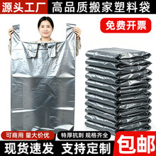 装被子收纳袋超大容量塑料袋搬家装行李棉被袋衣物整理袋子打包袋