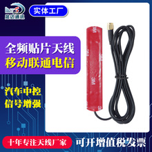 ȫ�l4GLTE�NƬ�쾀܇�d�п،���һ�w�C�o��ģ�KWIFI�{��������2.4