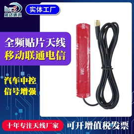 卫星天线;其他天线;通信天线