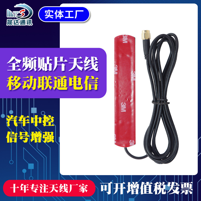 ȫƵ4GLTE��Ƭ���߳����пص���һ�������ģ��WIFI����������2.4