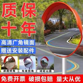 道路广角镜室外交通安全防盗球面镜反光镜80cm路口转角盲区凸面镜