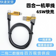 F؛Cĺһ֙CГQTypecһ65WPD羳