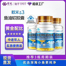 ���l�{ñ�~��ܛ�z��omega3��W��٤3�m���������˱���ʳƷ�F؛