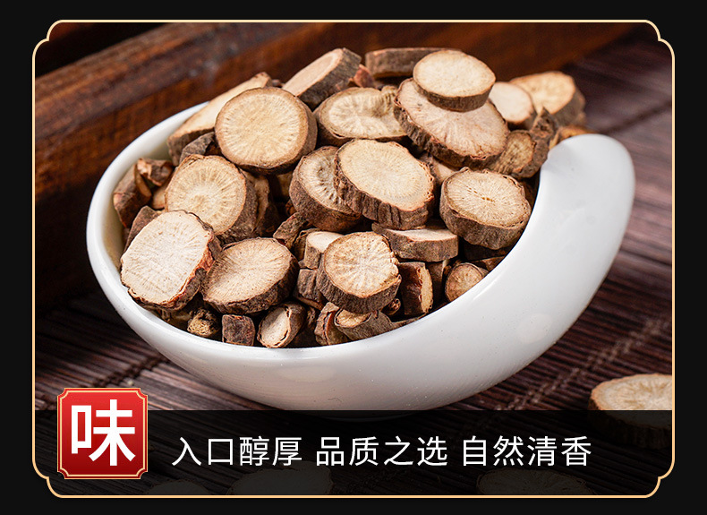 Chi Shao (Paeonia lactiflora) — Dried Red Peony Root, Traditional Blood-Cooling Herb key features