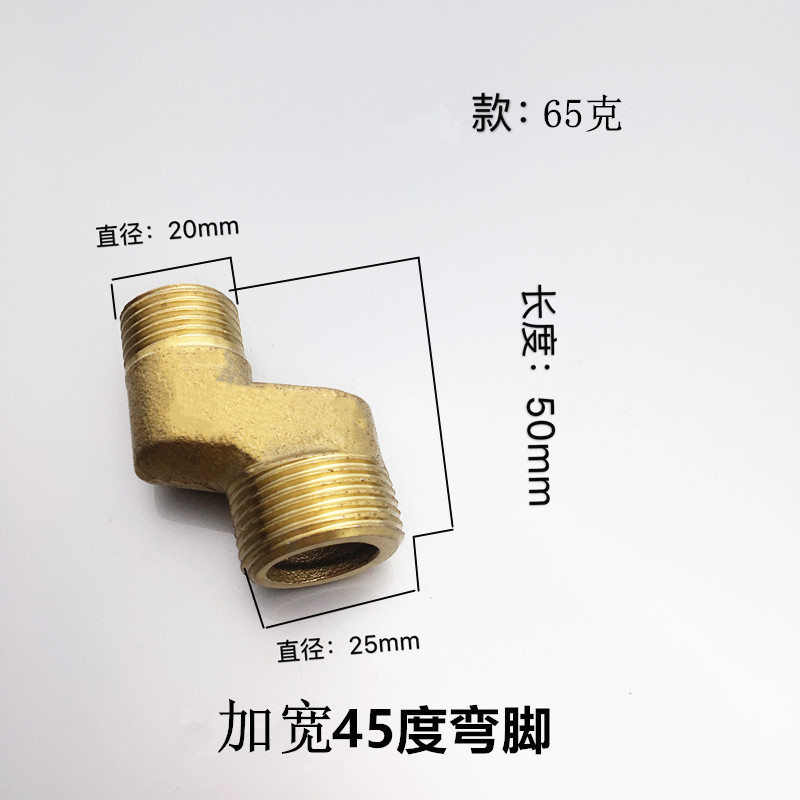 Adaptador Excéntrico para Ducha de Cobre, Universal y Ajustable