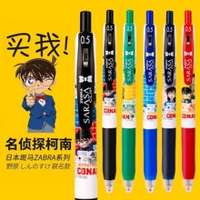 ���F؛���ձ�ZEBRA���R����̽�����޶�JJ15�������ԹP�ٸ�ˮ�P0.5