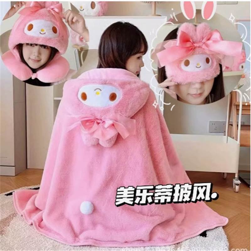 可爱卡通美乐蒂绵羊毛绒披肩毯子毛绒玩具冬季连帽U枕女生颈枕