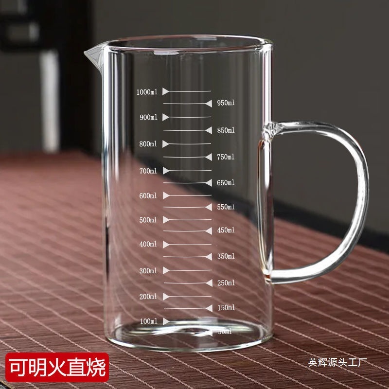 目盛り付きガラス計量カップ、電子レンジ、家庭用キッチンベーキング計量カップ、蓋とハンドル付き、厚みがあり、高温耐性|undefined